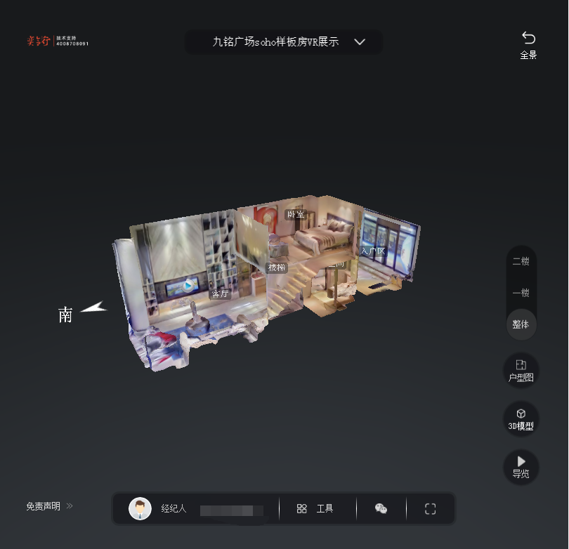 阿鲁科尔沁九铭广场SOHO公寓VR全景案例